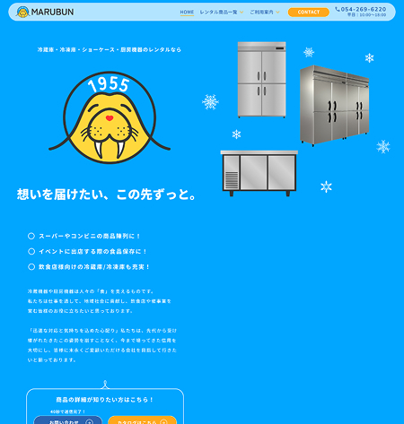 マルブン様